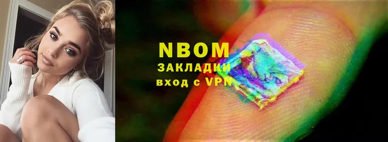 Марки NBOMe 1500мкг  наркота  площадка формула  Пласт 